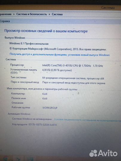 Asus