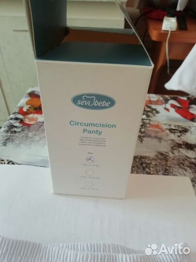 Трусики для обрезания