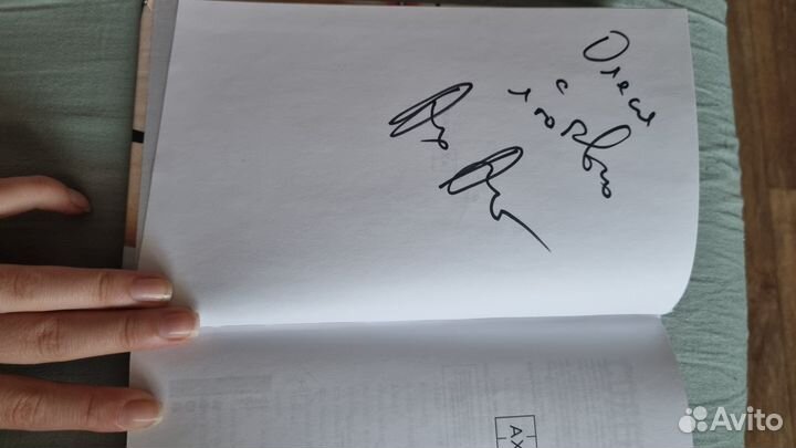 Ах Астахова Без грима