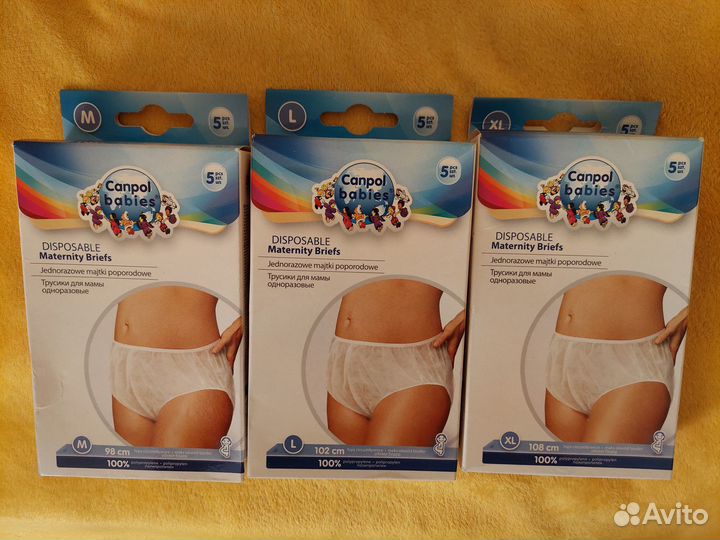 Трусы одноразовые Canpol babies XL