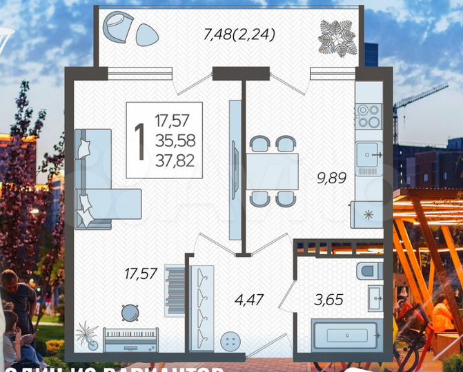 1-к. квартира, 37,1 м², 5/21 эт.