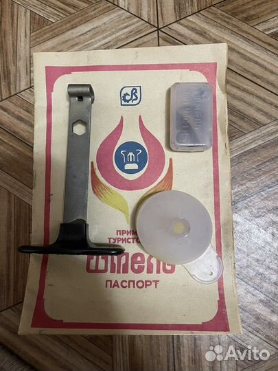 Примус туристический Шмель