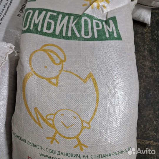 Комбикорм для животных