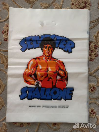 Пакеты полиэтиленовые СССР из 90 ых