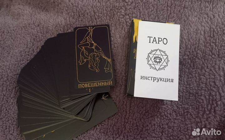 Карты taro уэйта