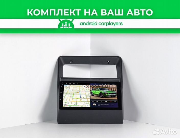 Магнитола 2/16GB 9