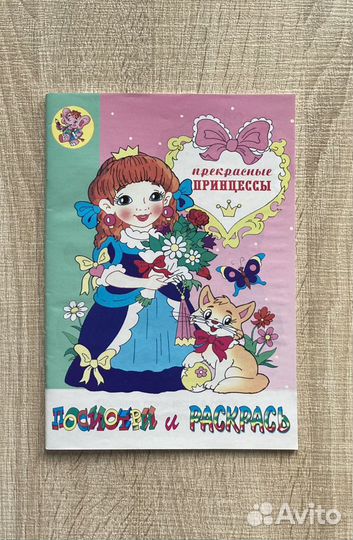 Развивающие книги детские Новые 6шт