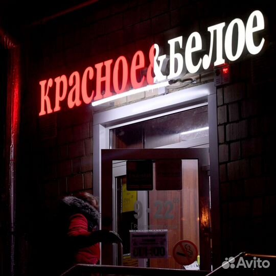 Продавец кассир