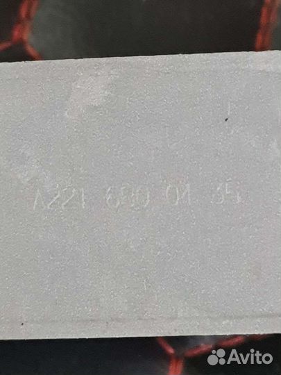 Накладка порога задняя Mercedes W221 Long