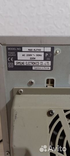 Музыкальный центр samsung на запчасти