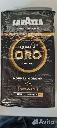Кофе Lavazza молотый, 250 гр