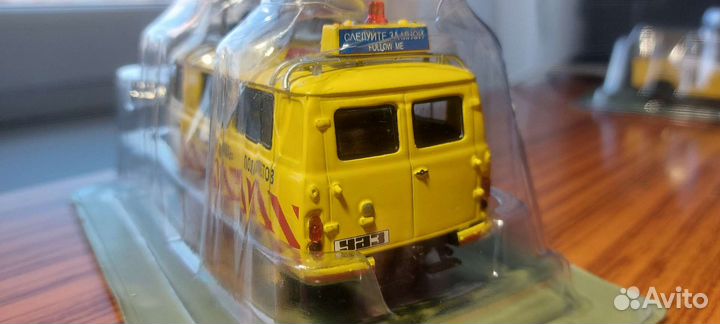 Модель УАЗ Уран-452 1/43 Деагостини