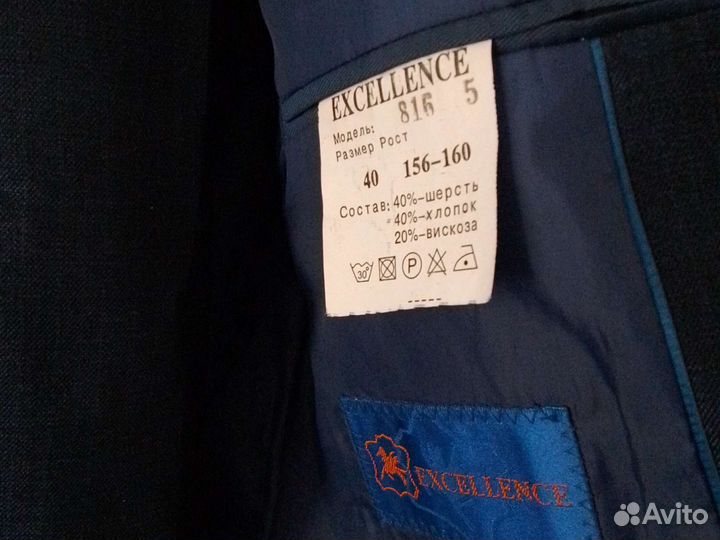 Костюм школьный для мальчика