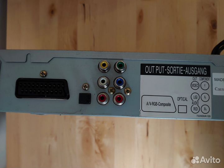 DVD плейер Toshiba SD-140esra