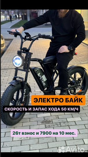 Электровелосипед K6 Pro 500w