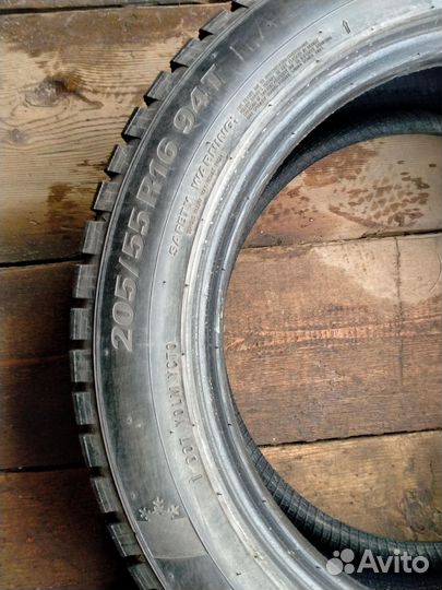 Автопокрышки