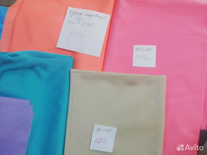 Купальник художественная гимнастика