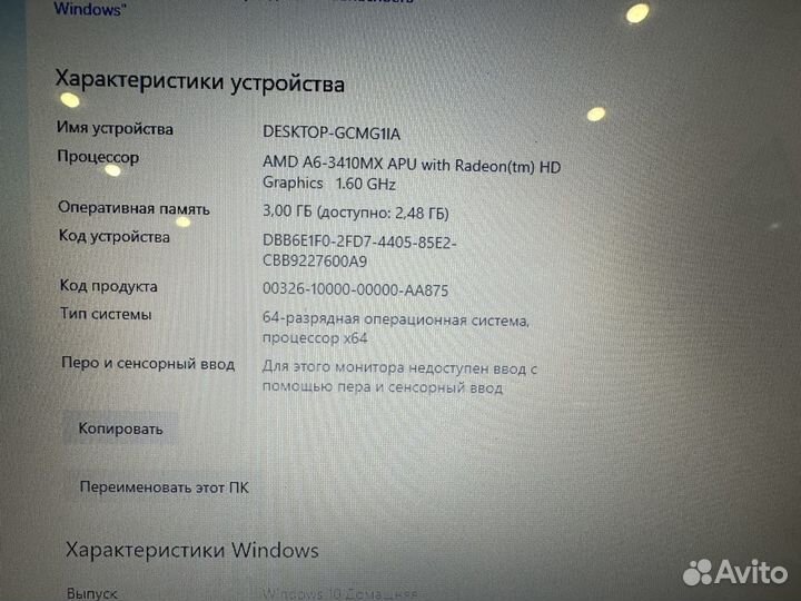 Ноутбук HP Pavilion dv7-6101er (полный комплект)