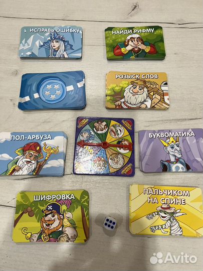 Настольная игра Чумачечий квест