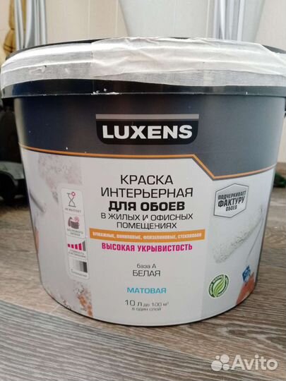 Краска интерьерная для обоев, светлый беж 9 л