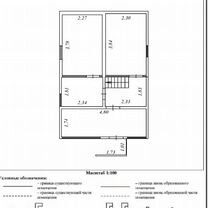 Дача 56,7 м² на участке 10 сот.