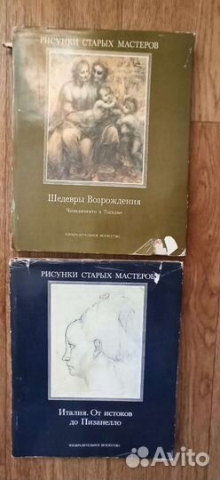 Книги для коллекционеров ценителей искусства