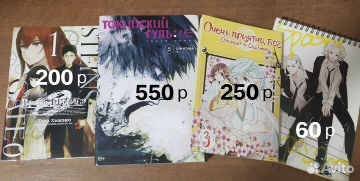 Аниме манга