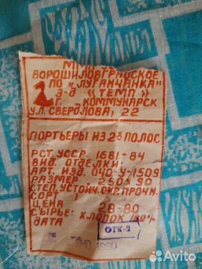 Шторы, гардины, карниз для жалюзи