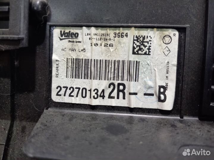 Печка Sandero 2 (С кондеем без климата)