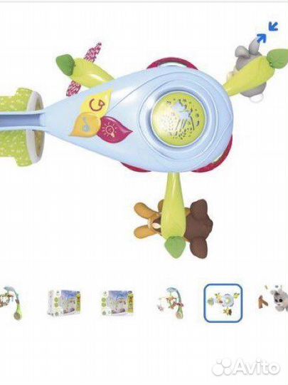 Мобиль Детский