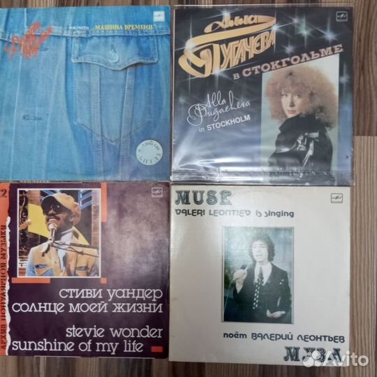 Виниловые пластинки