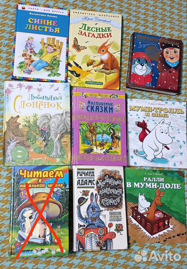 Детская литература