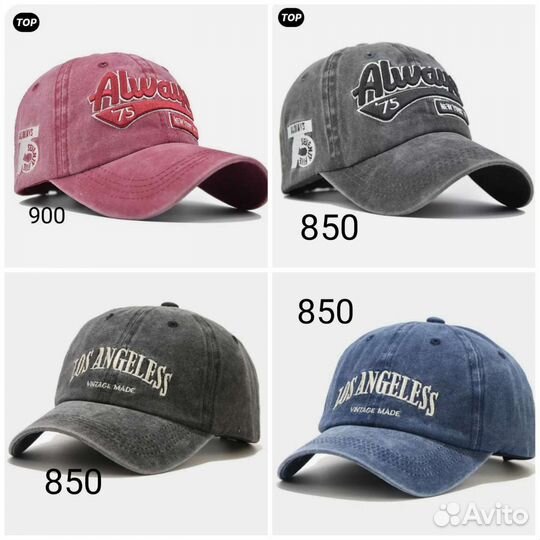 Бейсболка кепка новые