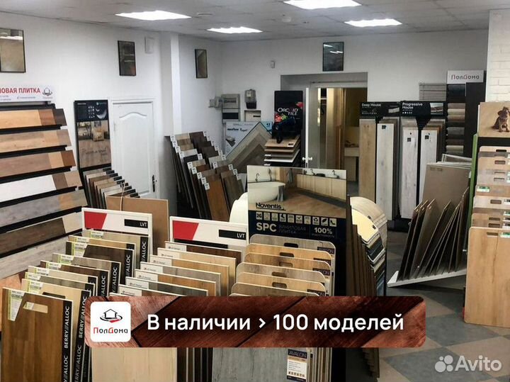 Клеевая плитка напольная пвх 