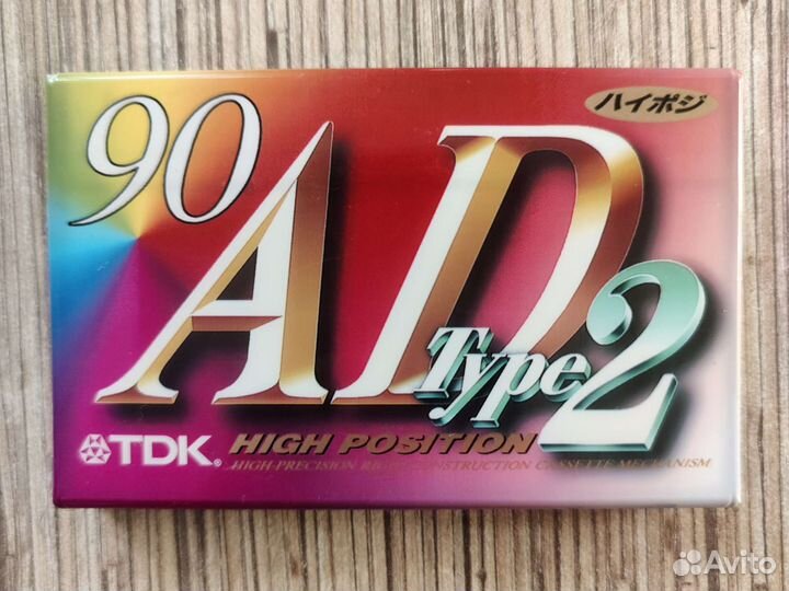 Аудиокассеты запечатанные TDK AD2-90 High position