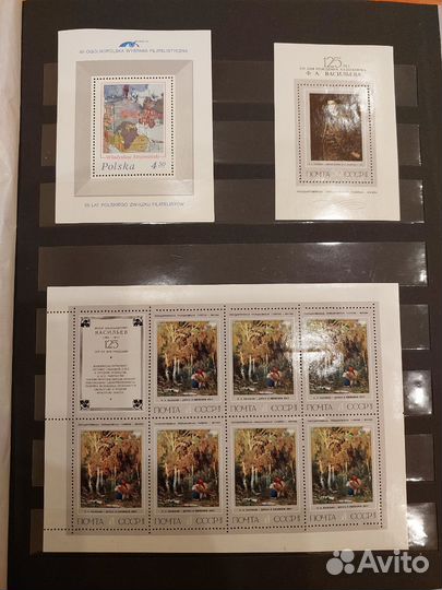 Почтовые марки СССР серия художники 1970-1980 годы