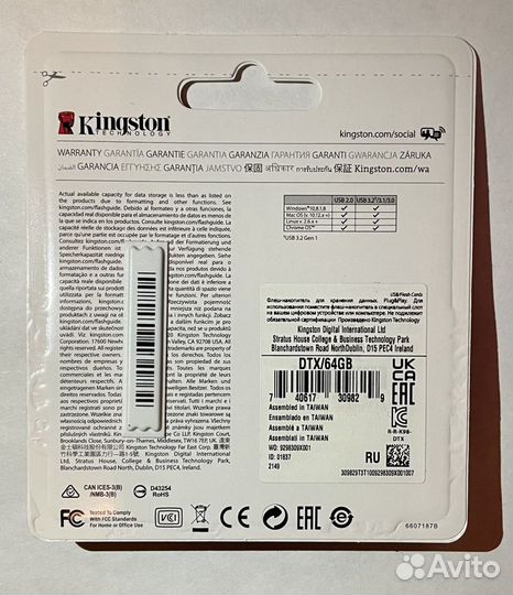 USB Flash 64 гб Kingston DataTraveler Exodia