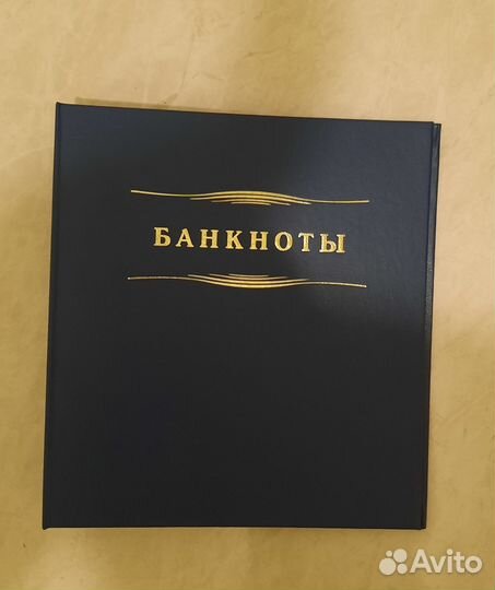 Папка - Альбом для Монет