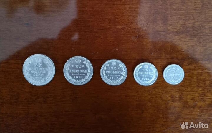 Монеты царские серебро оригинал