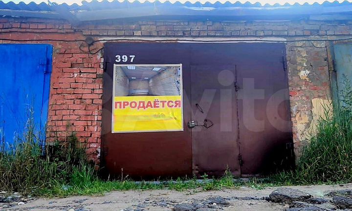Гараж, 27 м²