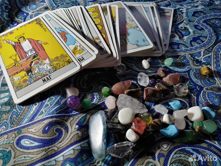 Гадание.Просмотр ваших ситуаций на картах Таро
