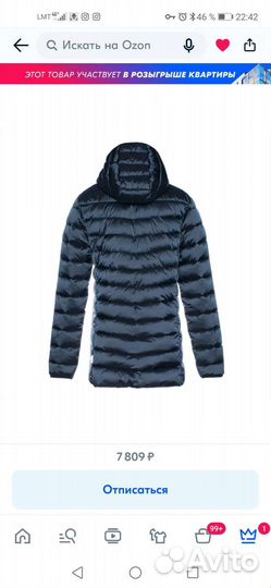 Huppa куртка 134