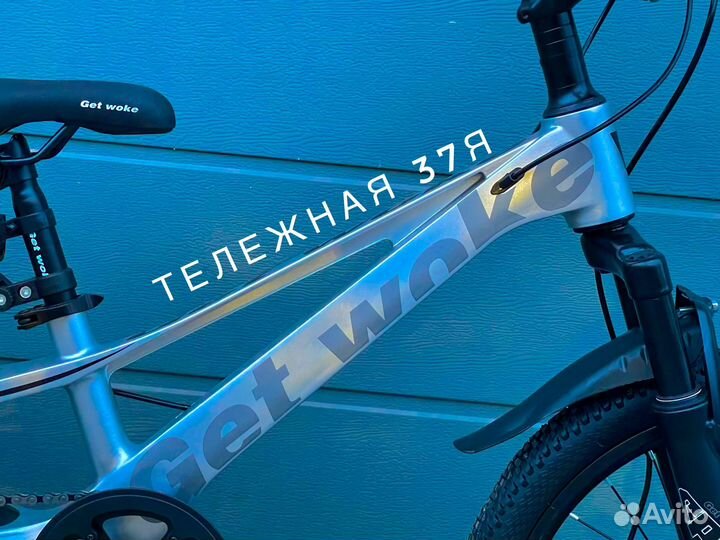 Детский горный велосипед R20 магний