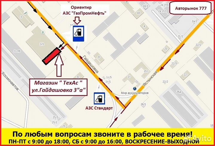 Mazda CX7 CX-7 Блок управления замками №2 E223675R