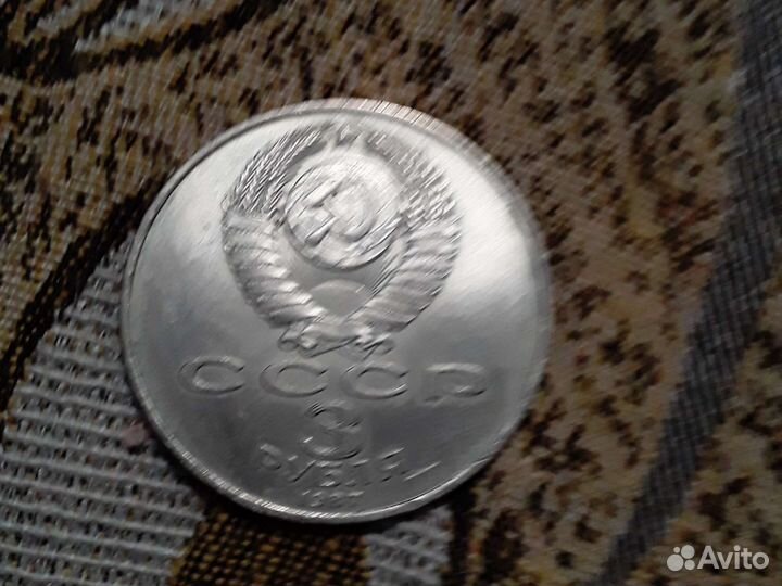 Монеты СССР