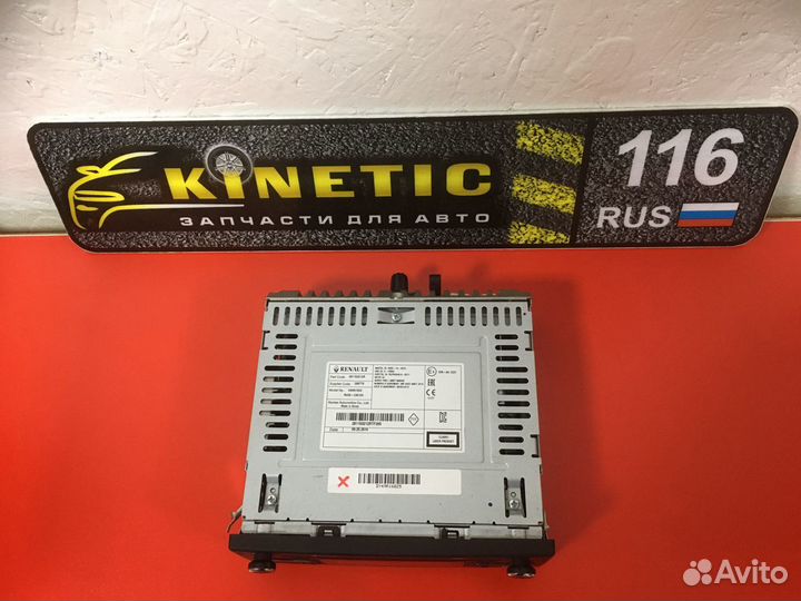 Магнитола штатная Лада Ларгус