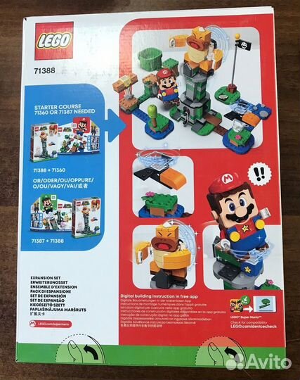 Lego SM 71388 Падающая башня босса братца-сумо