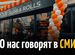 Готовый бизнес доставка еды, Сузун