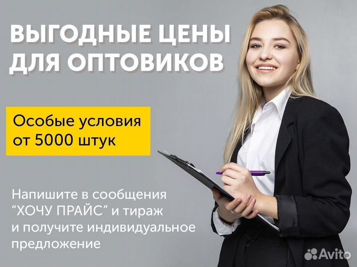 Пакет прозрачный с бегунком зиплок 35*45