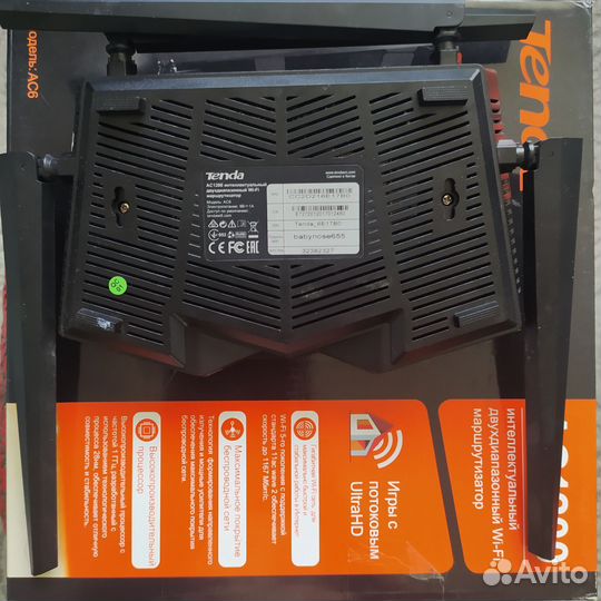Wi-Fi Роутер Тенда ас 6